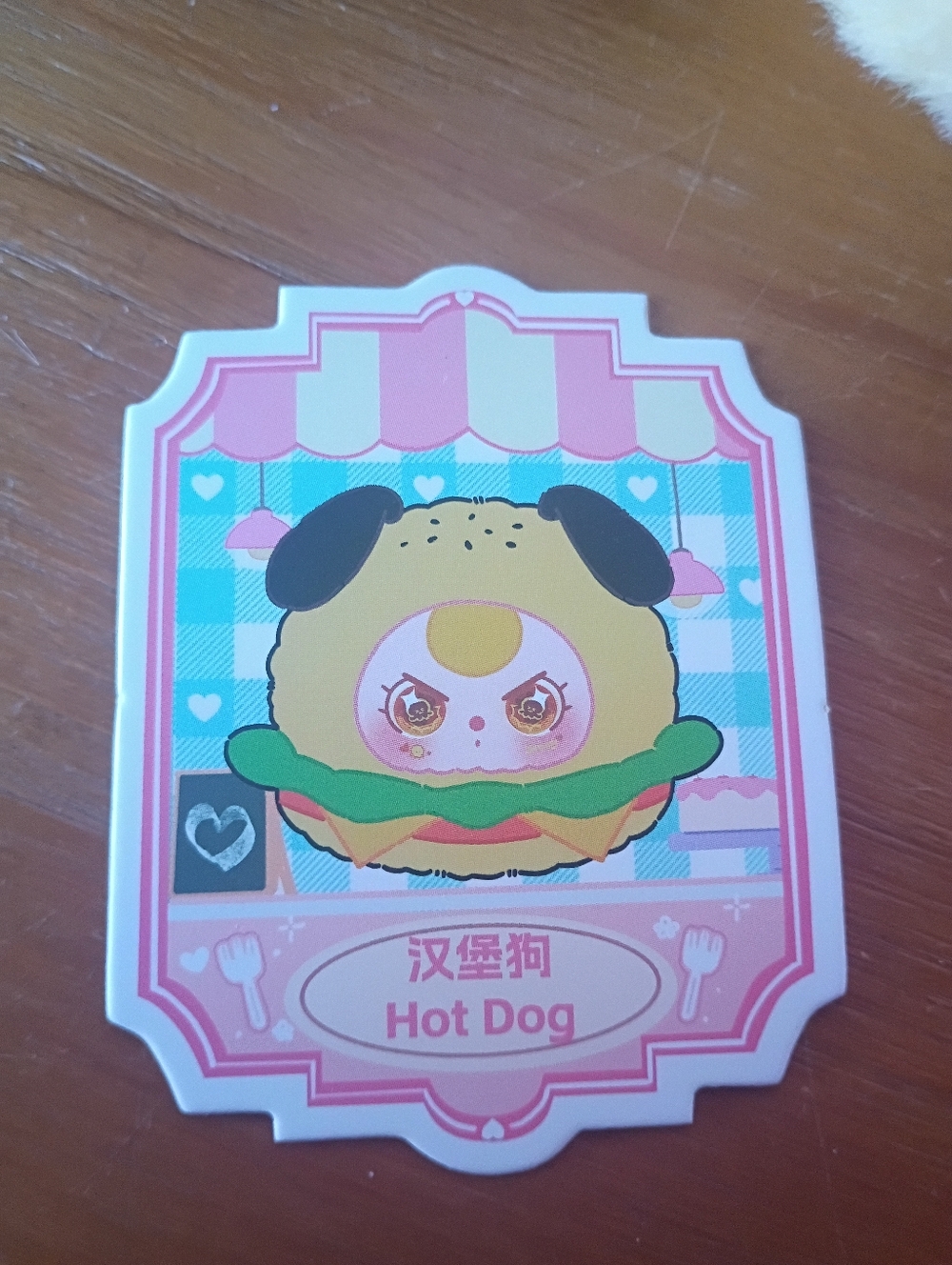 T5 Baby Three Big Bite Confirmed Hot Dog Plush - Picture 2 of 6